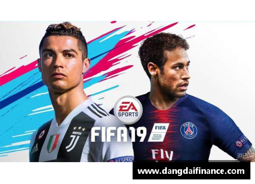 FIFA19玩家曝光：球员带球突然变慢，引发热议